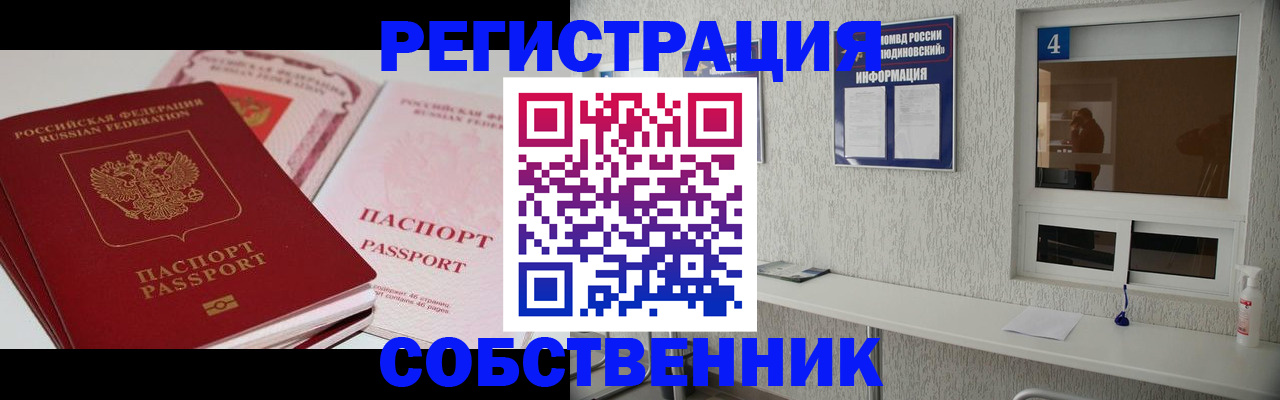 где прописаться в Калязине