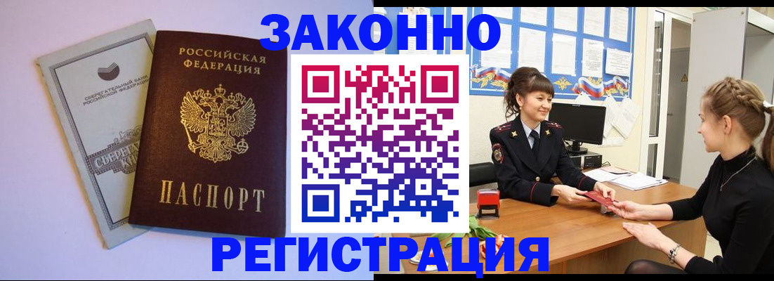 регистрация в Калязине