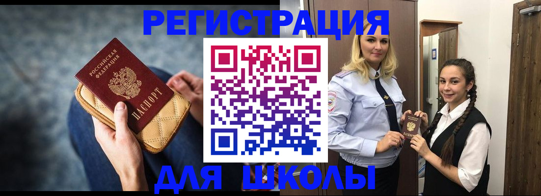 прописка от собственника в Калязине
