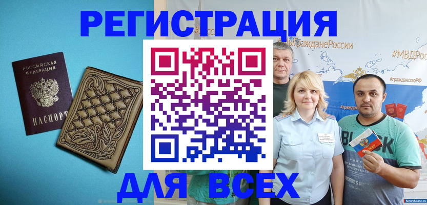купить прописку в Калязине