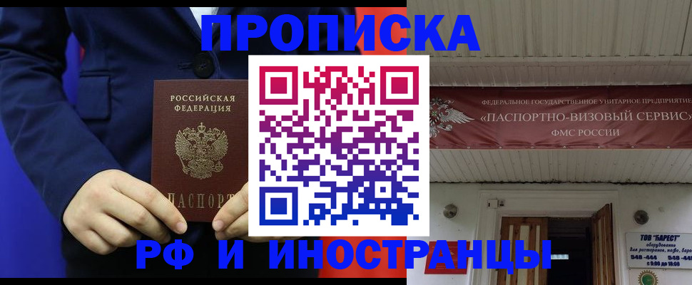 регистрация для дет. сада в Калязине