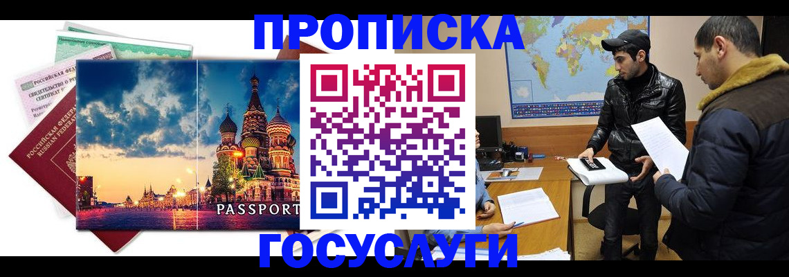 временная регистрация надежно в Калязине
