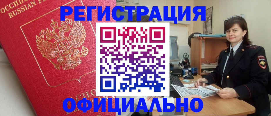 миграционный учет в Калязине